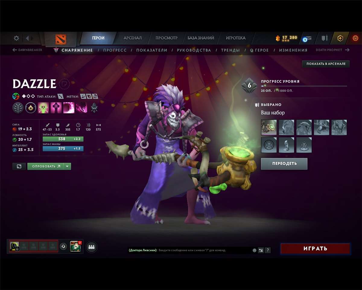 продажа аккаунта к игре Dota 2