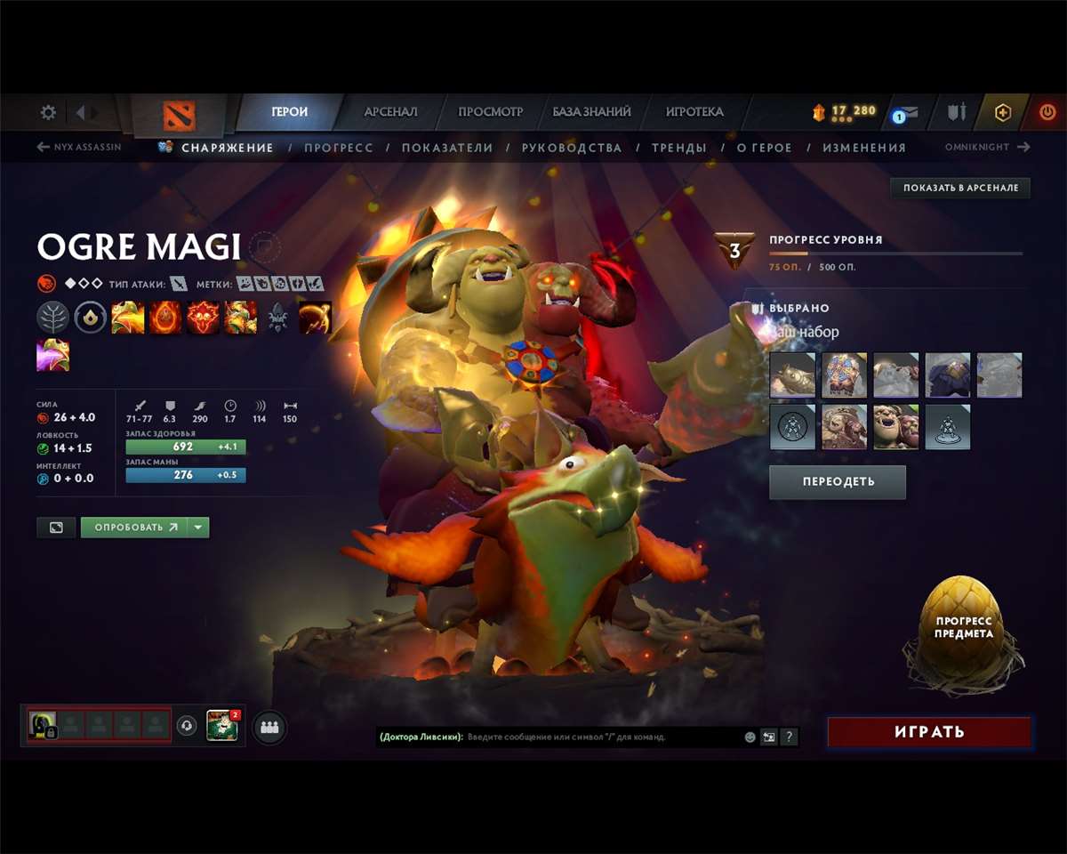 продажа аккаунта к игре Dota 2