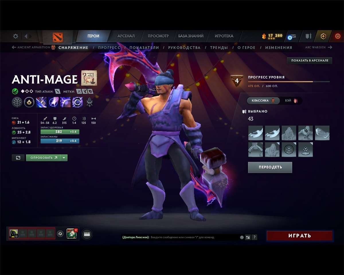 продажа аккаунта к игре Dota 2