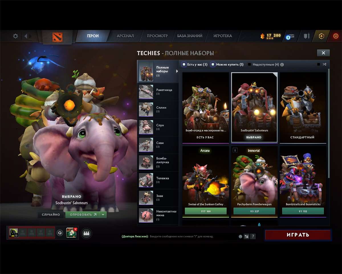 продажа аккаунта к игре Dota 2