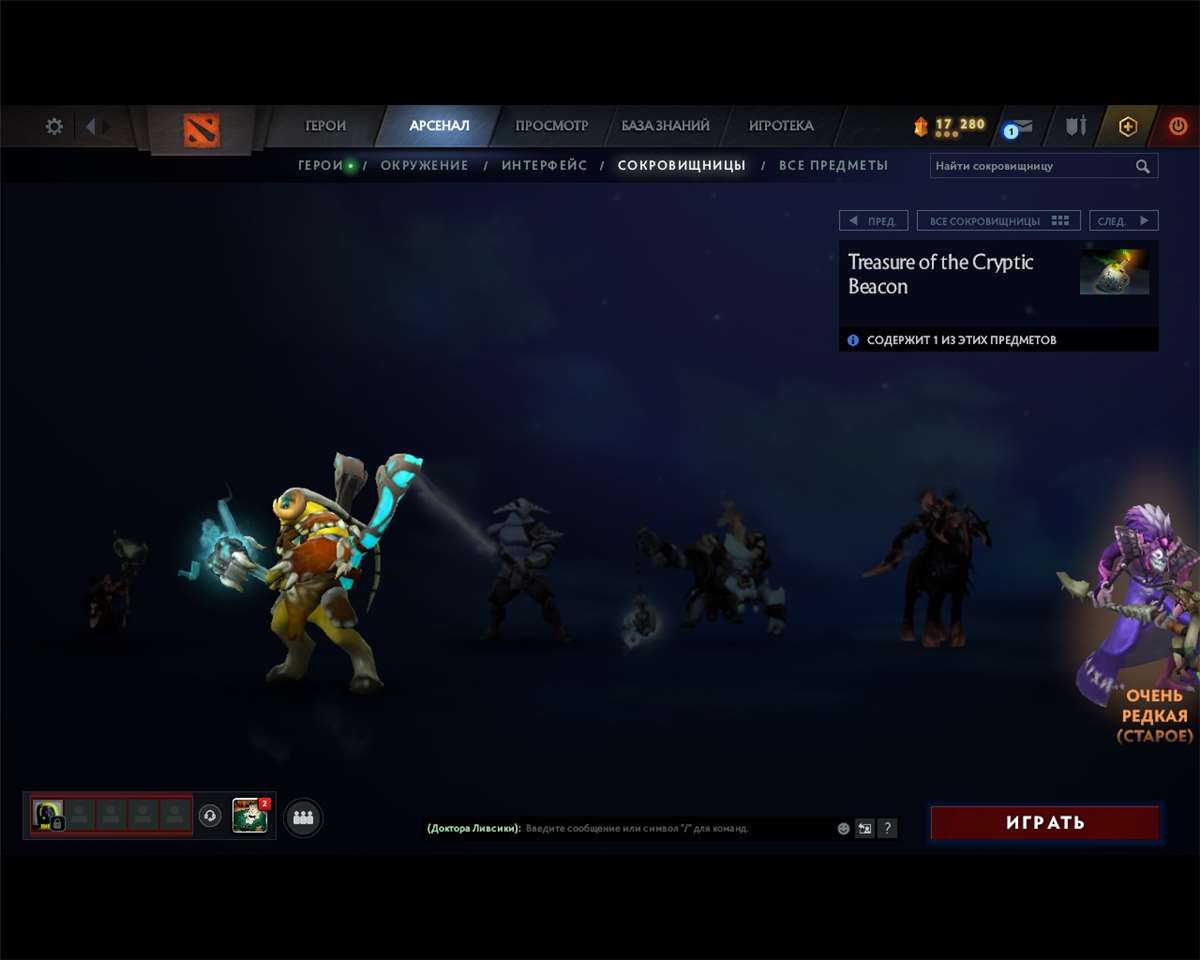 продажа аккаунта к игре Dota 2