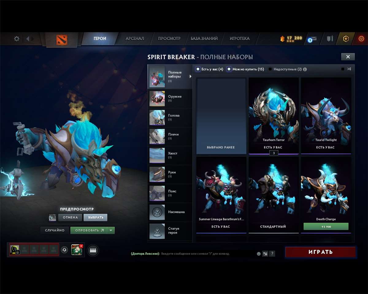 продажа аккаунта к игре Dota 2