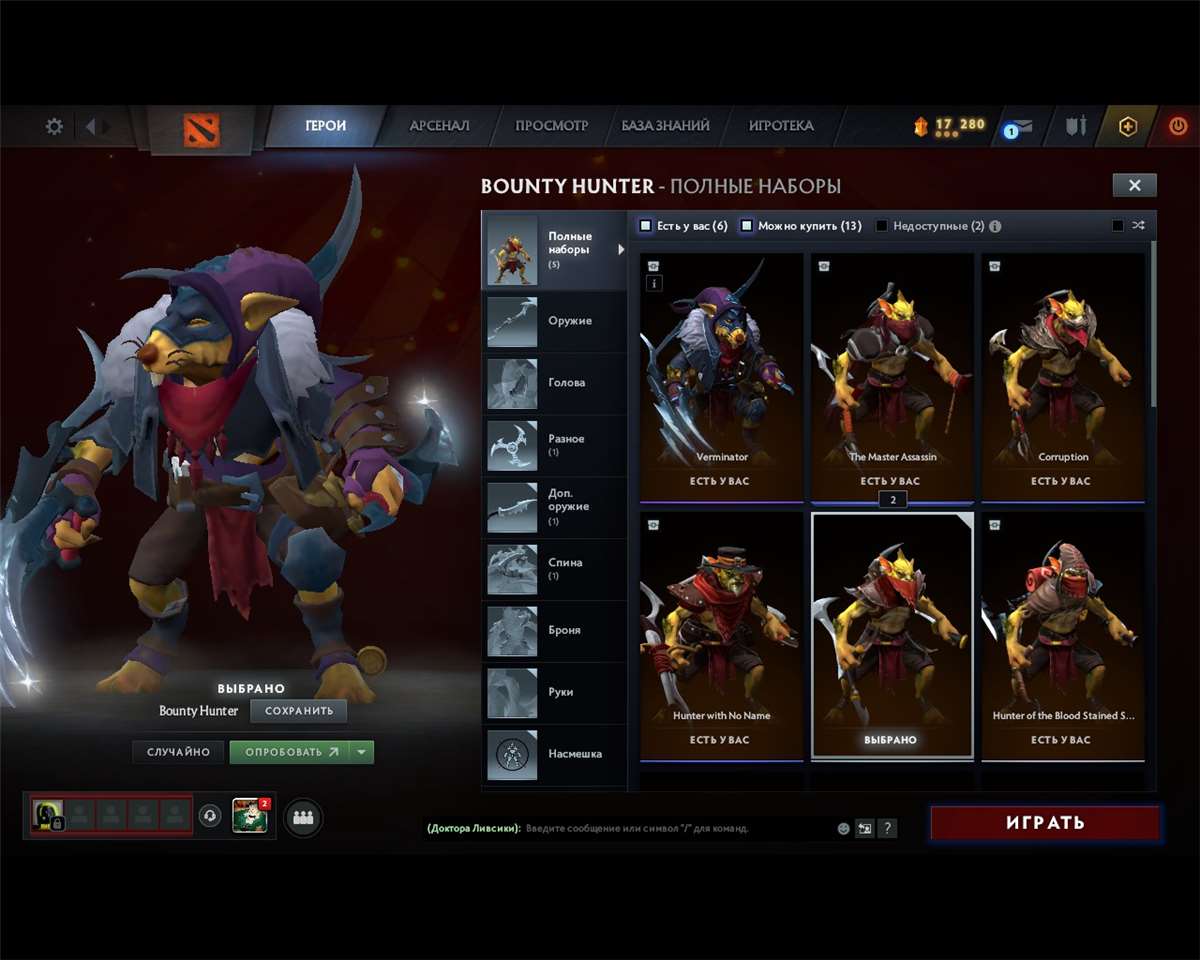 продажа аккаунта к игре Dota 2