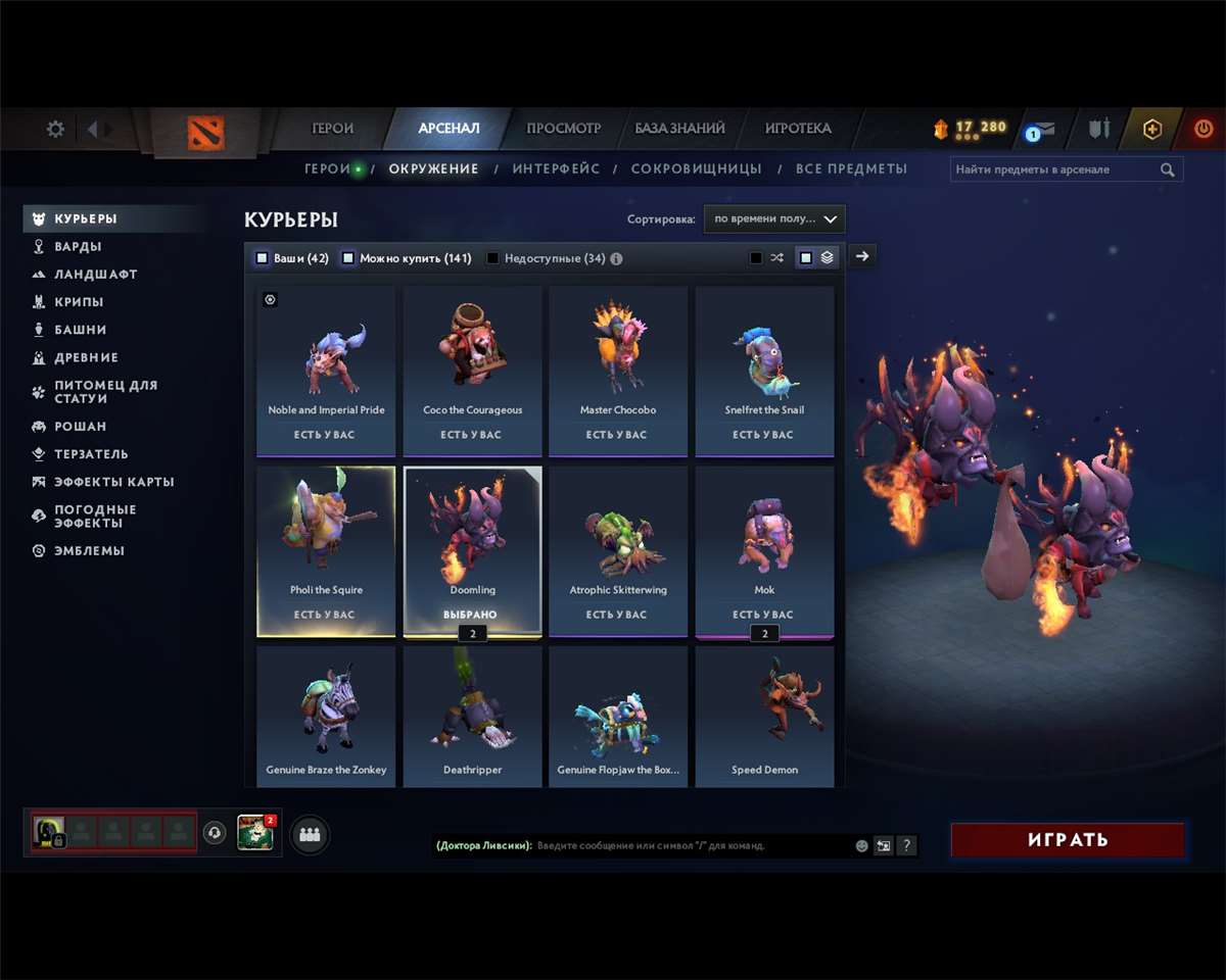 продажа аккаунта к игре Dota 2
