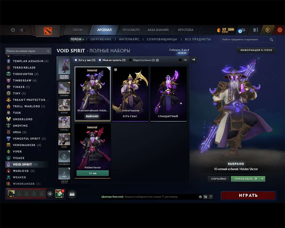 продажа аккаунта к игре Dota 2