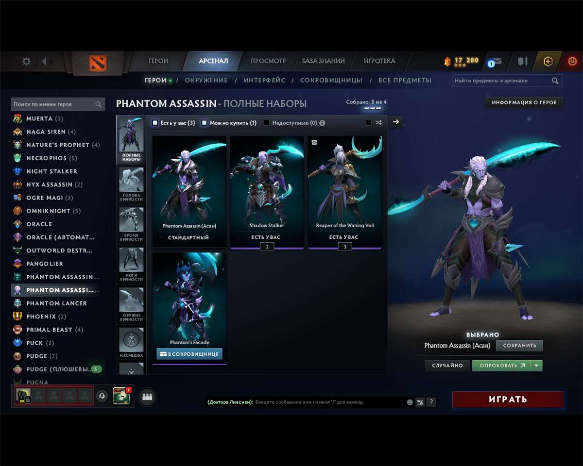 продажа аккаунта к игре Dota 2