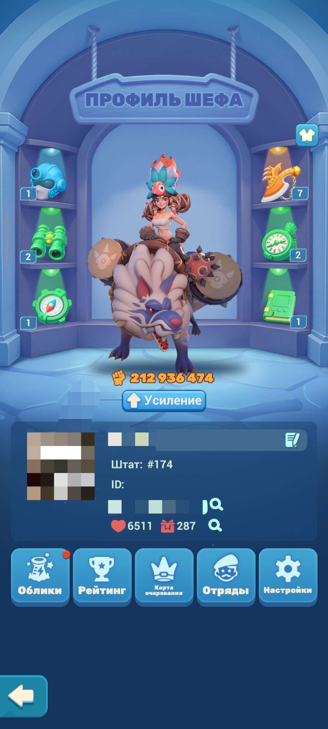 продажа аккаунта к игре Tiles Survive!