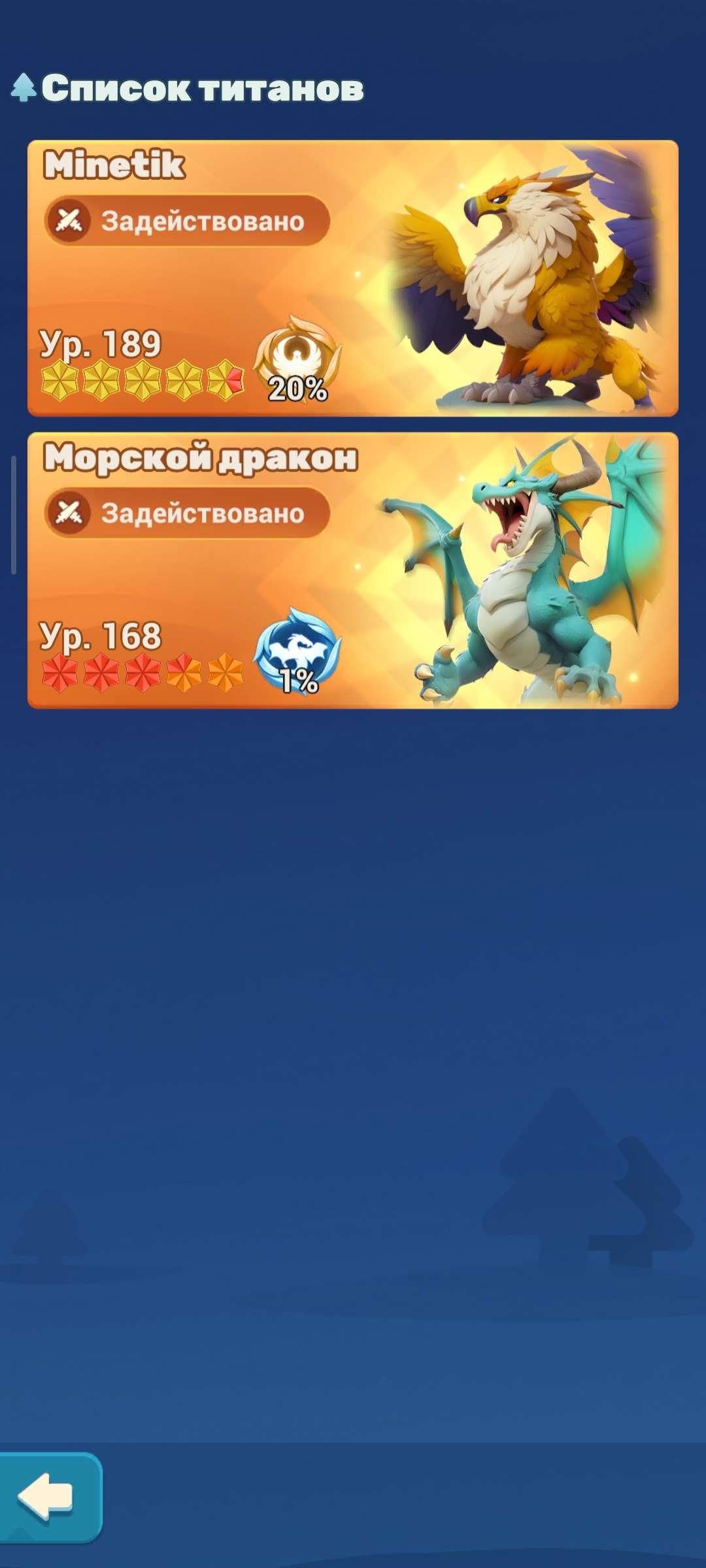 продажа аккаунта к игре Tiles Survive!