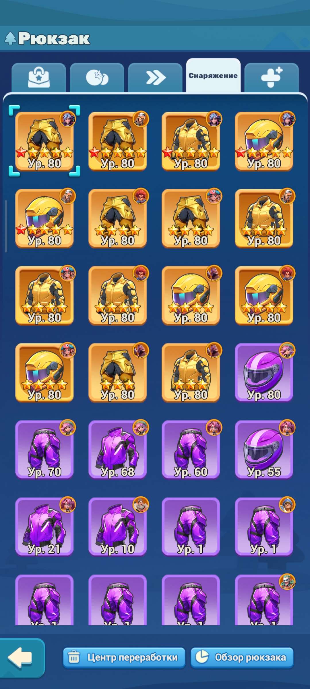 продажа аккаунта к игре Tiles Survive!