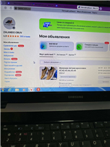 купить аккаунт Avito