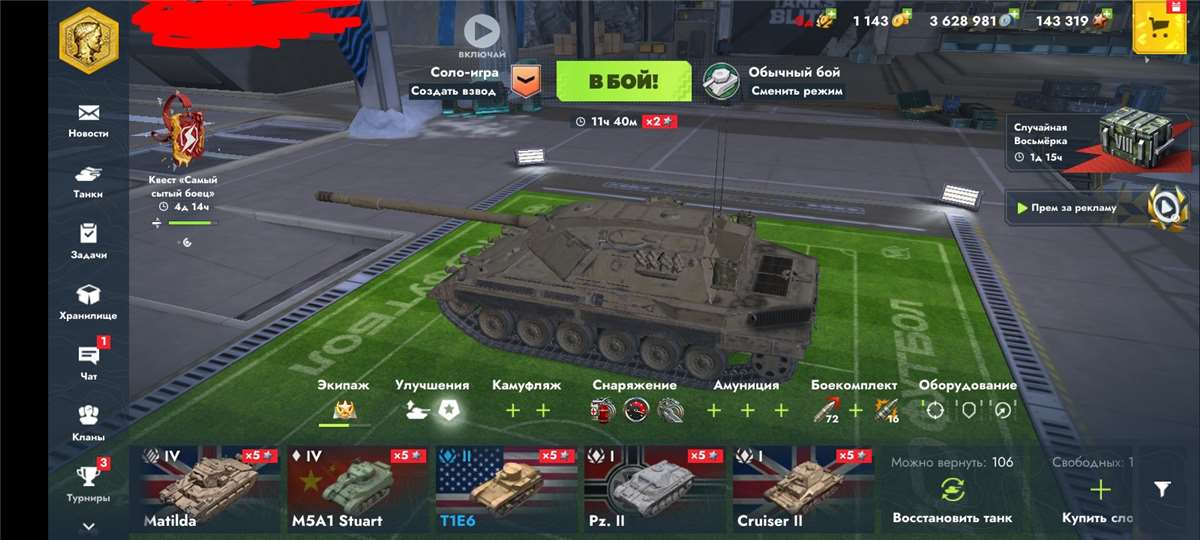 продажа аккаунта к игре Tanks Blitz, WoT(Lesta, WG)