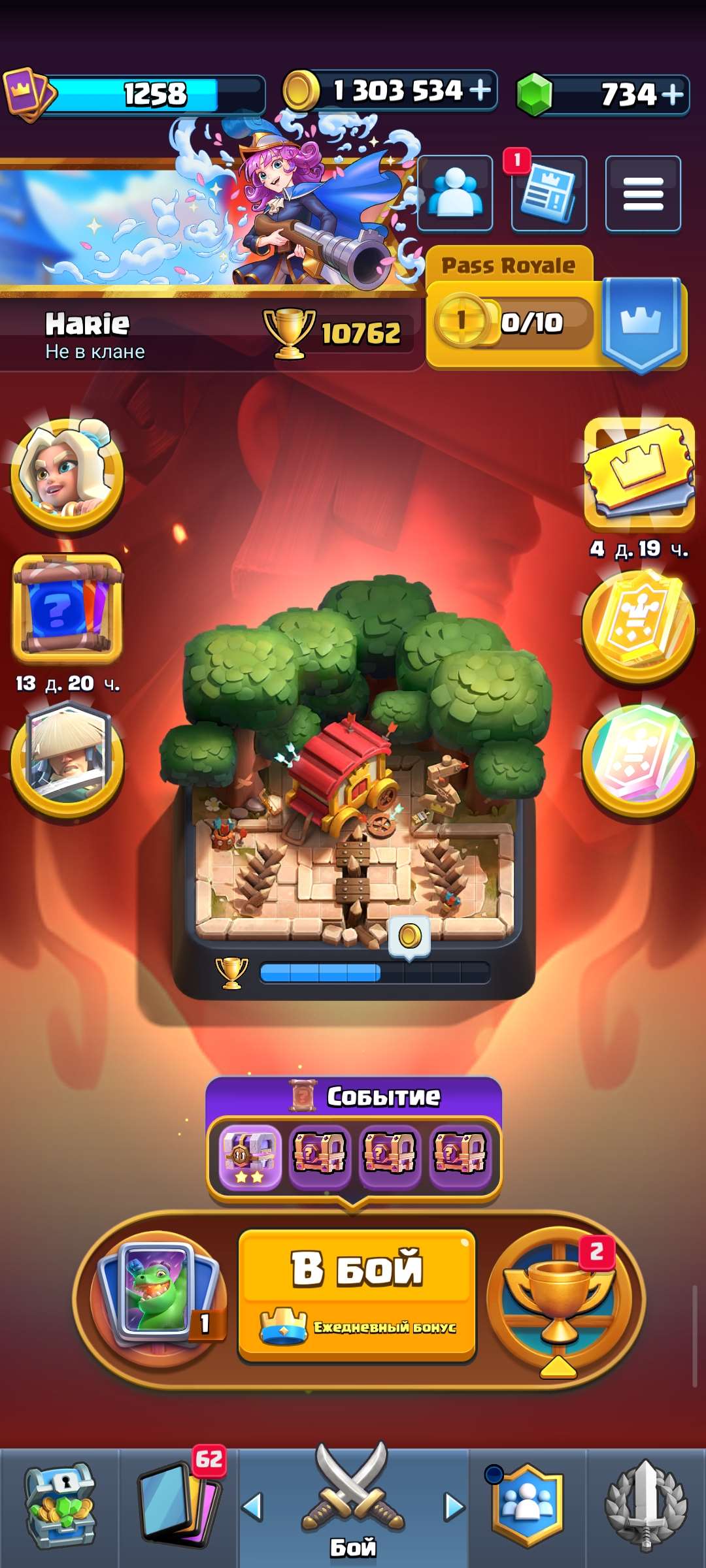 продажа аккаунта к игре Clash Royale