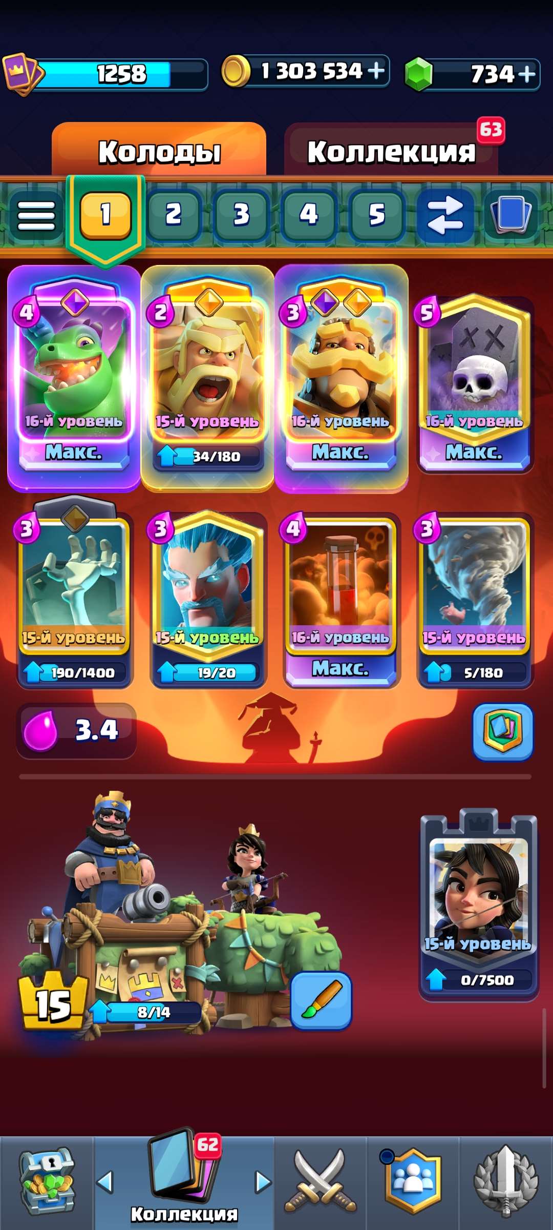 продажа аккаунта к игре Clash Royale