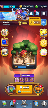 купить аккаунт Clash Royale