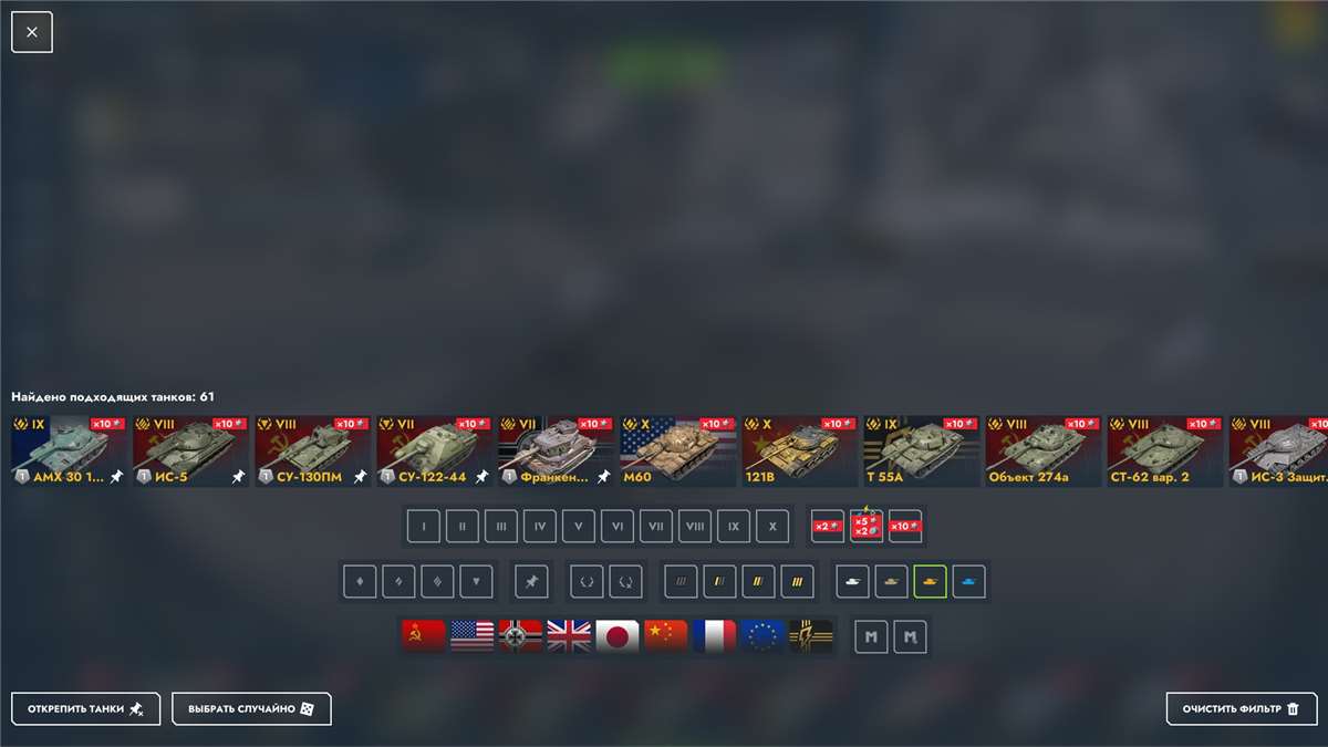 продажа аккаунта к игре Tanks Blitz, WoT(Lesta, WG)