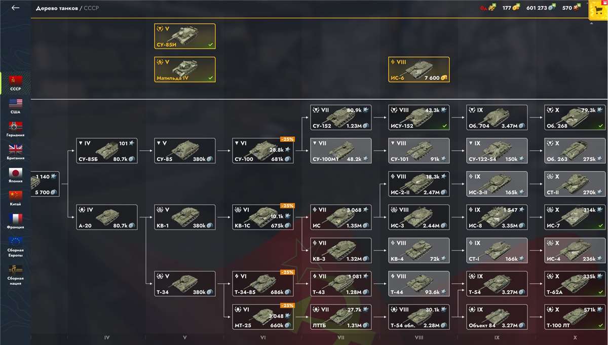 продажа аккаунта к игре Tanks Blitz, WoT(Lesta, WG)