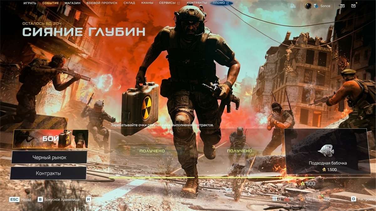 продажа аккаунта к игре Warface