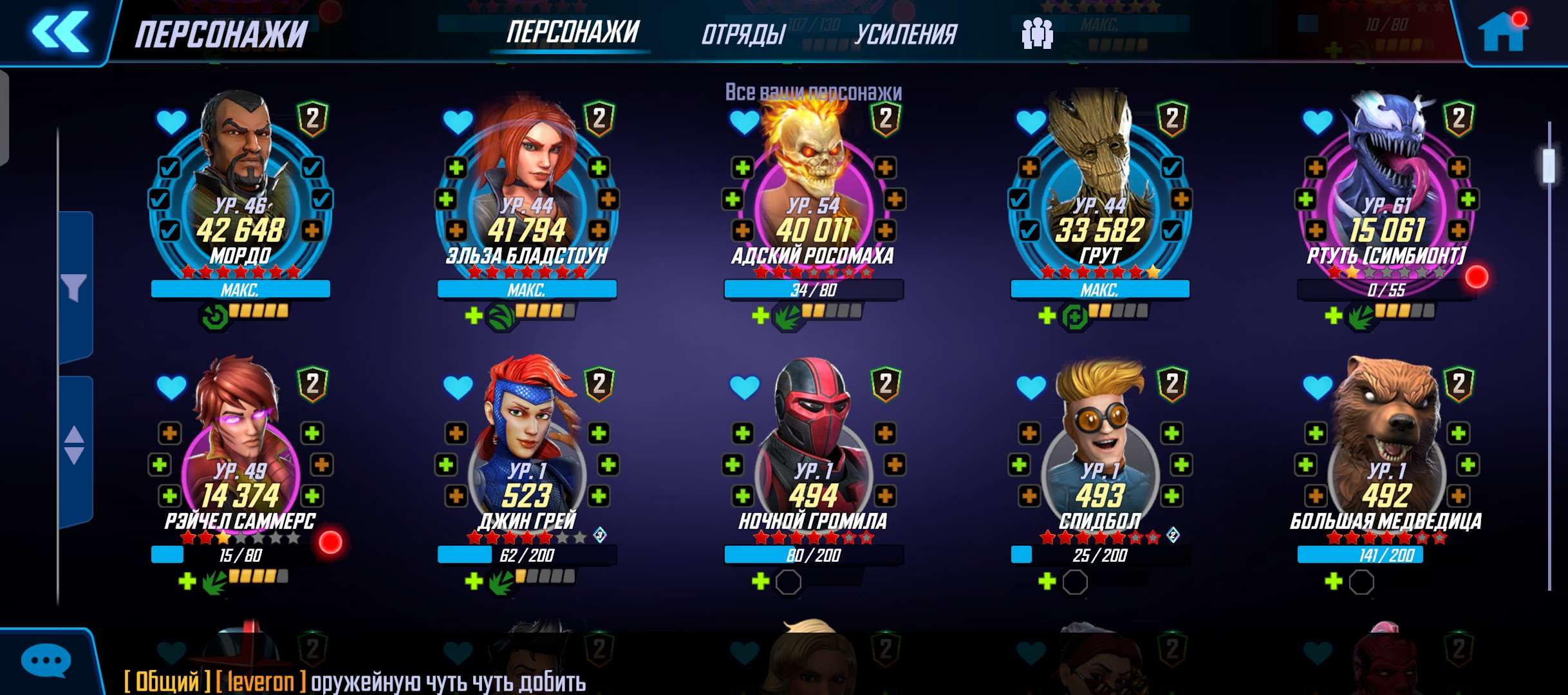 продажа аккаунта к игре Marvel Strike Force
