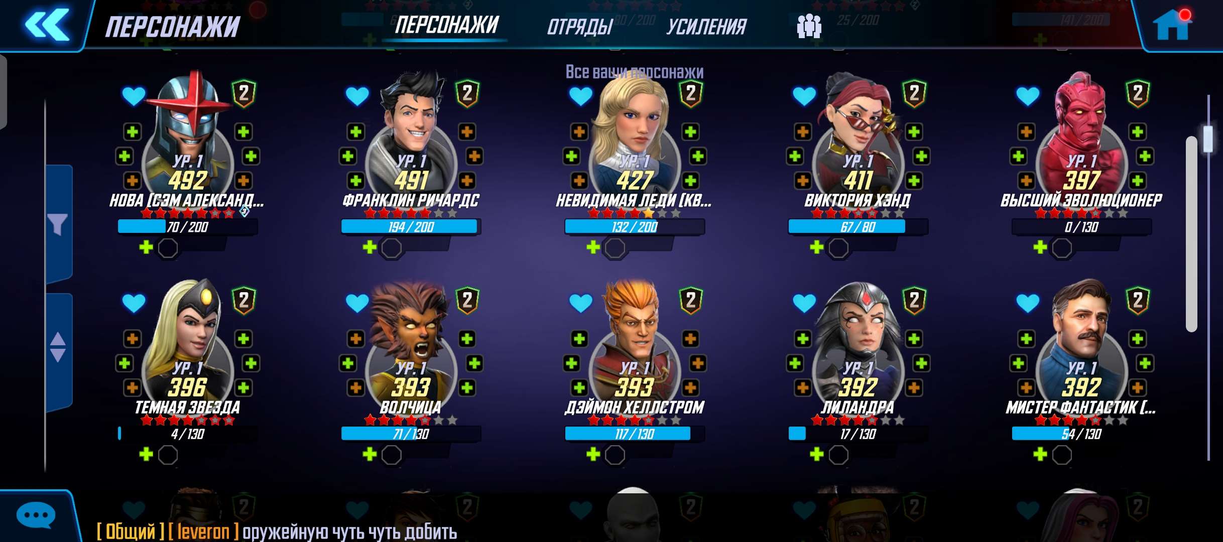 продажа аккаунта к игре Marvel Strike Force