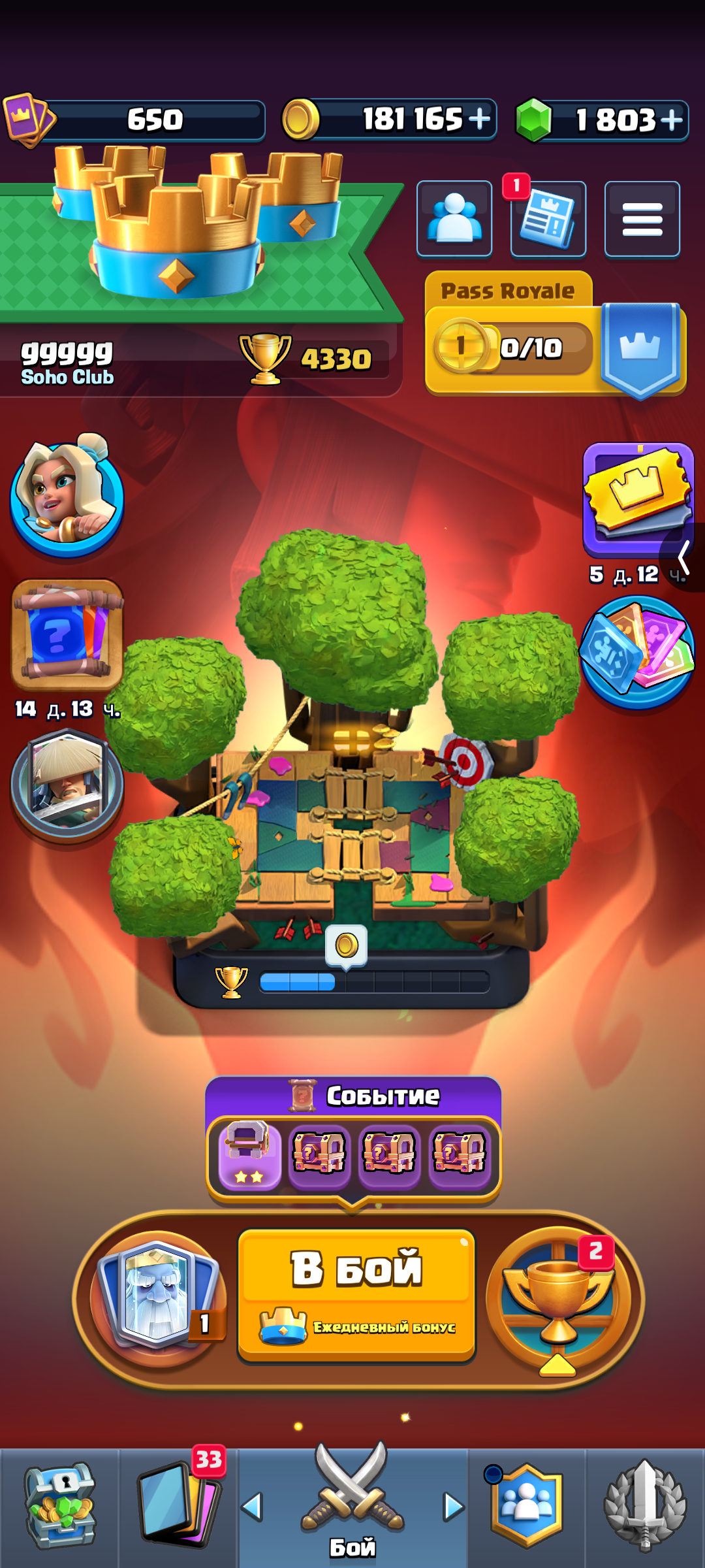 продажа аккаунта к игре Clash of Clans