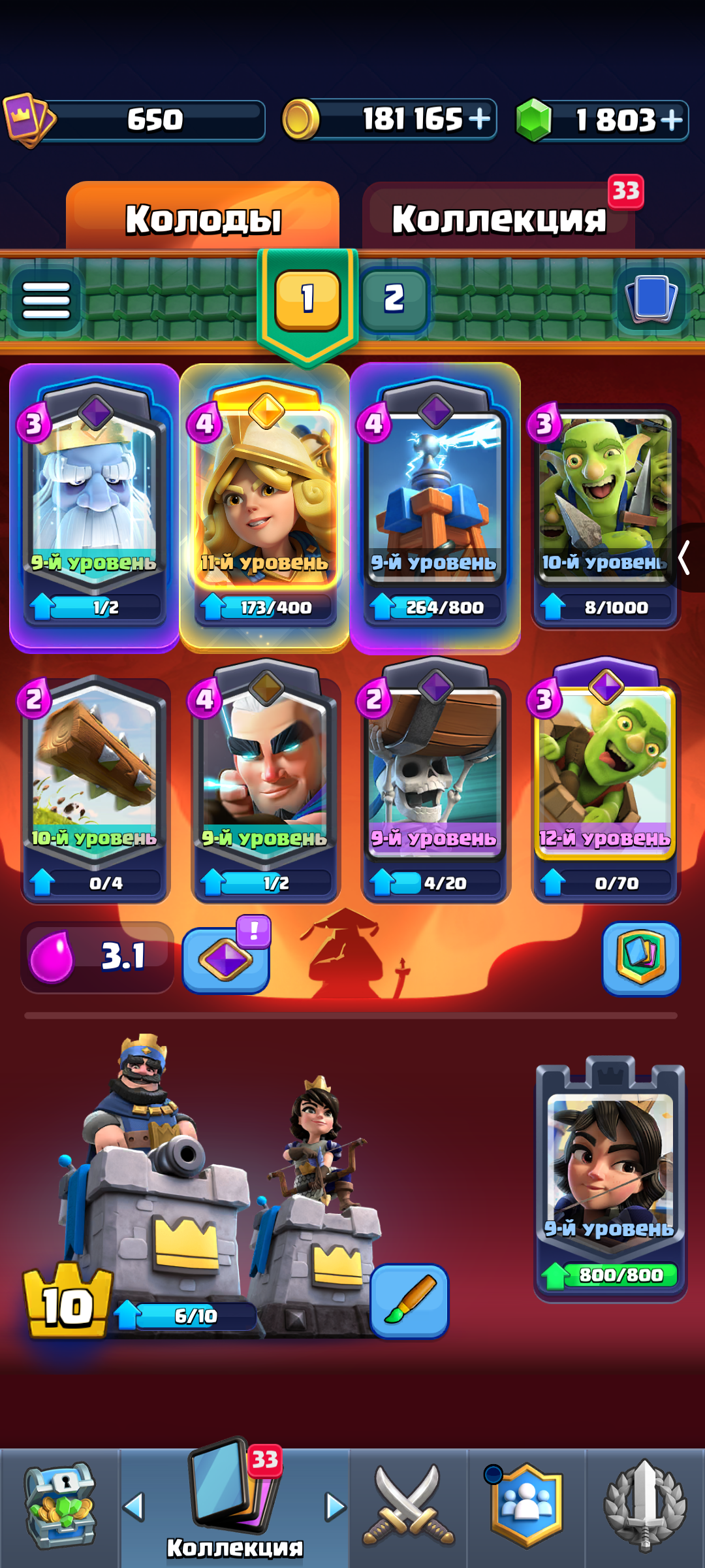 продажа аккаунта к игре Clash of Clans