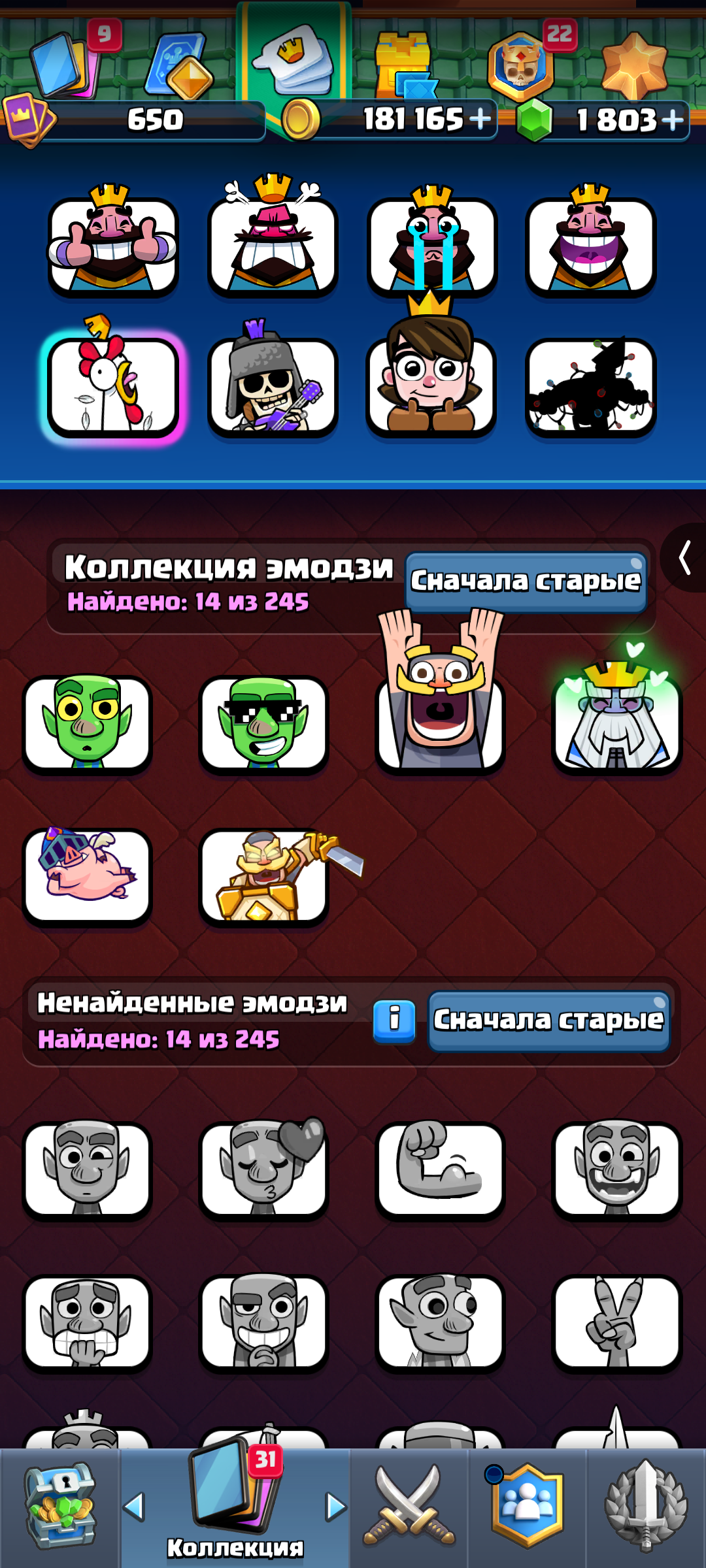 продажа аккаунта к игре Clash of Clans