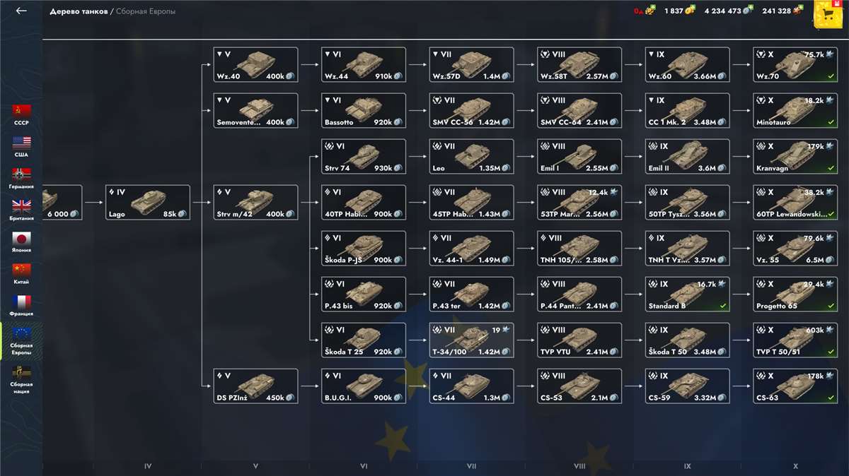 продажа аккаунта к игре Tanks Blitz, WoT(Lesta, WG)