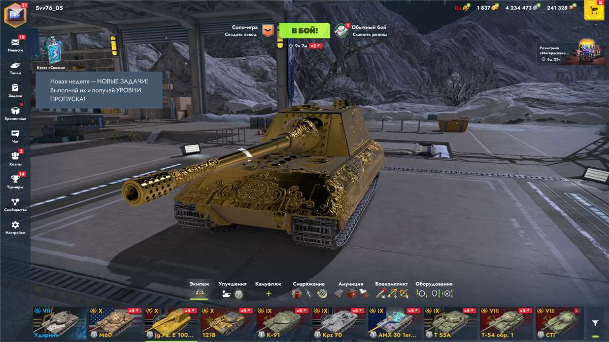 продажа аккаунта к игре Tanks Blitz, WoT(Lesta, WG)