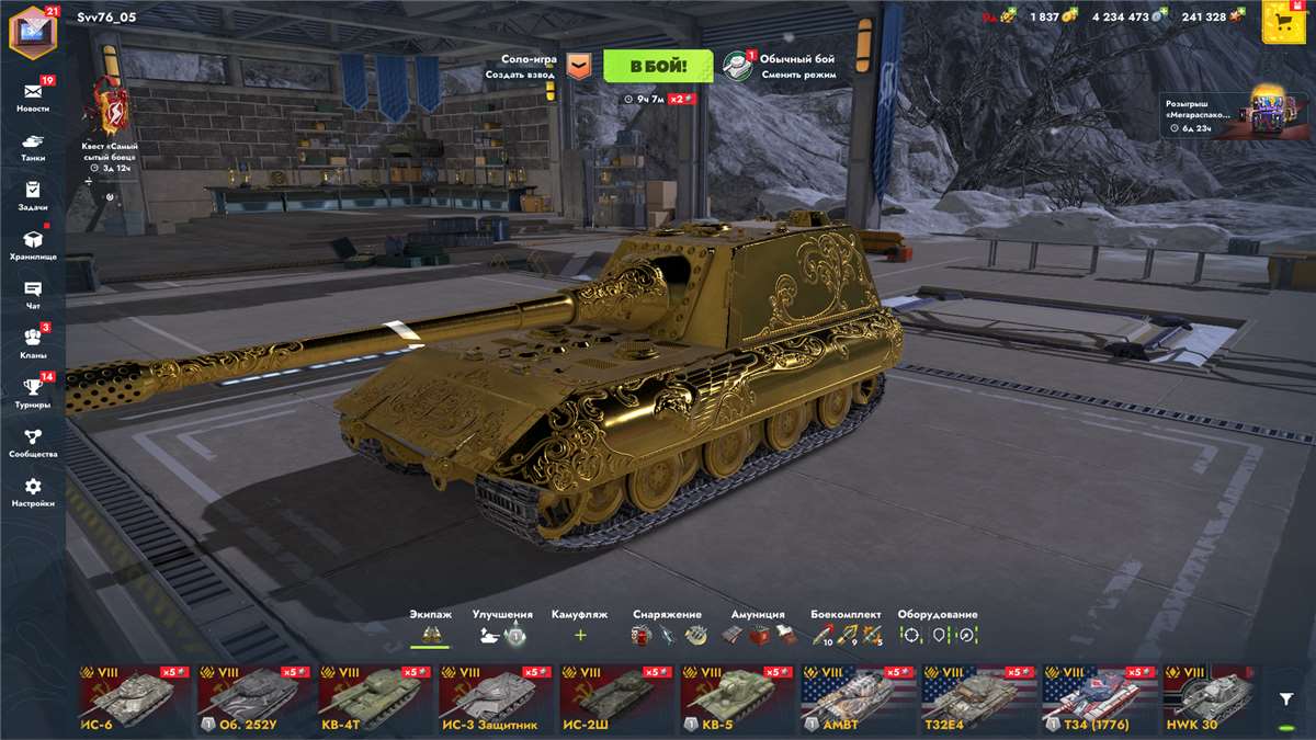 продажа аккаунта к игре Tanks Blitz, WoT(Lesta, WG)