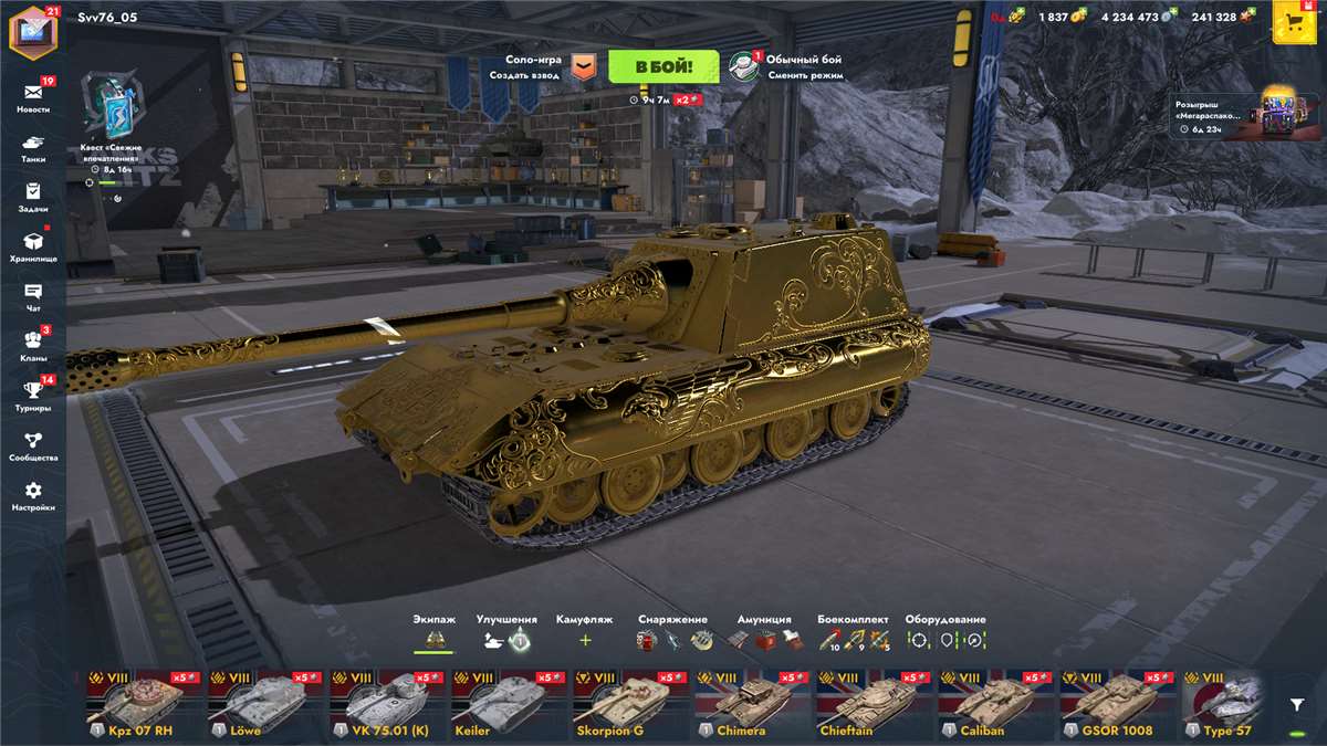 продажа аккаунта к игре Tanks Blitz, WoT(Lesta, WG)