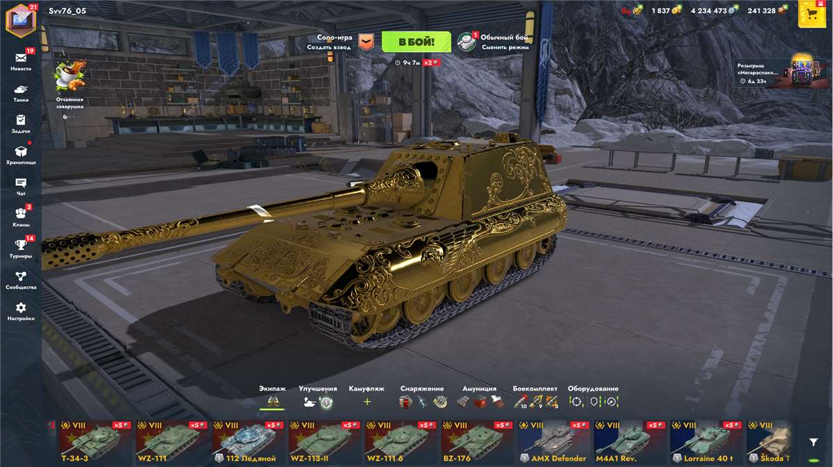продажа аккаунта к игре Tanks Blitz, WoT(Lesta, WG)