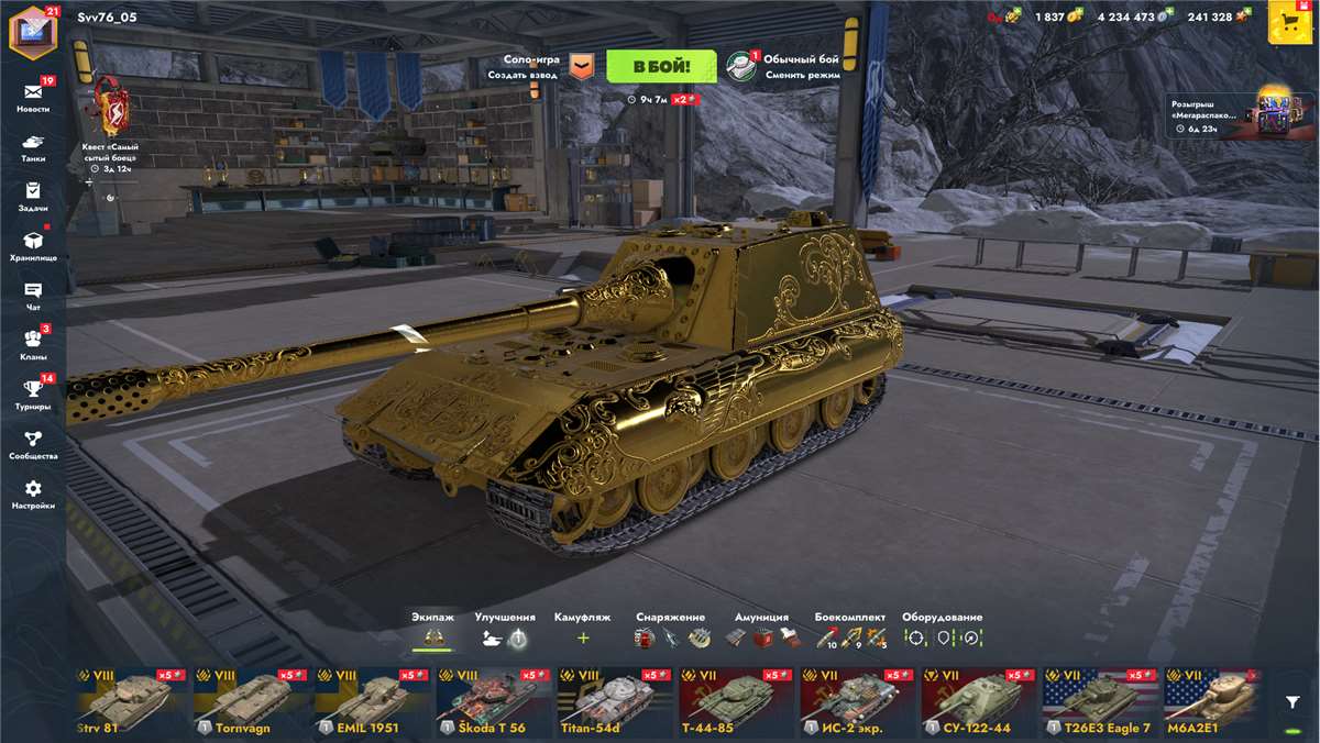 продажа аккаунта к игре Tanks Blitz, WoT(Lesta, WG)