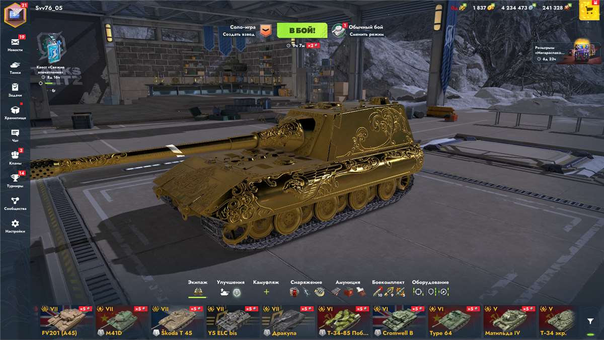 продажа аккаунта к игре Tanks Blitz, WoT(Lesta, WG)
