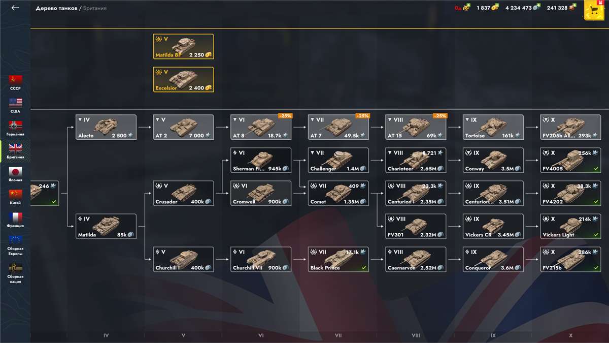 продажа аккаунта к игре Tanks Blitz, WoT(Lesta, WG)