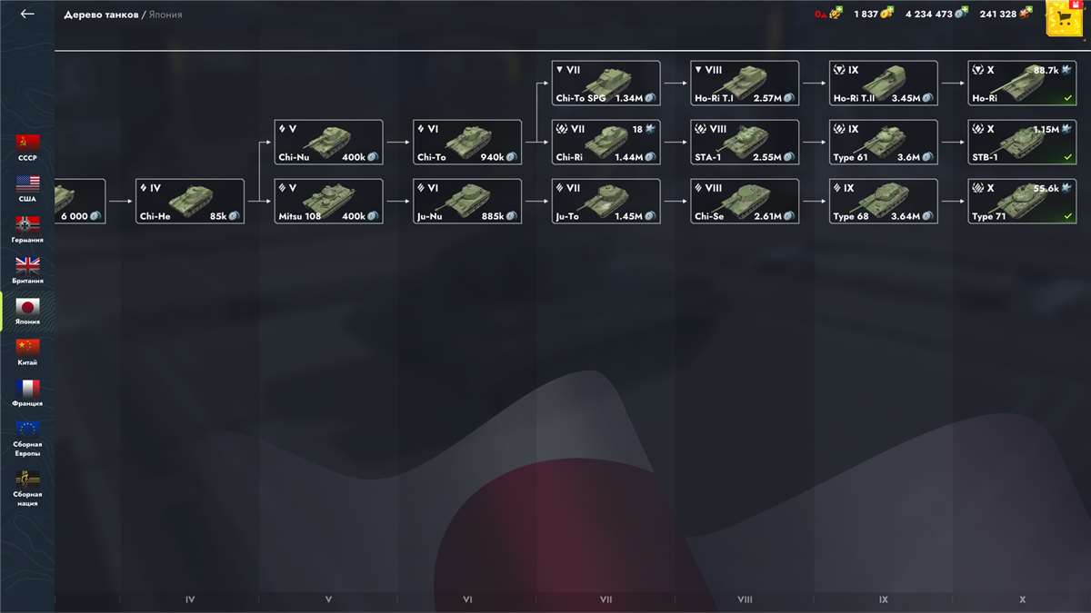 продажа аккаунта к игре Tanks Blitz, WoT(Lesta, WG)