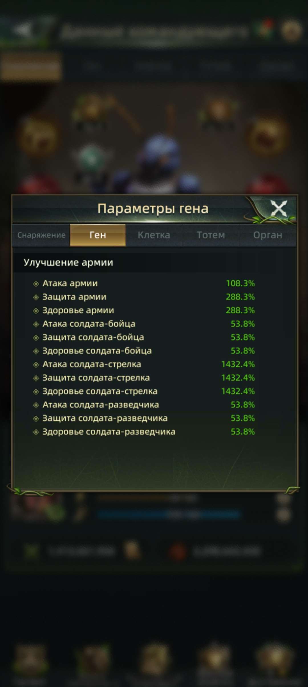продажа аккаунта к игре Ant Legion