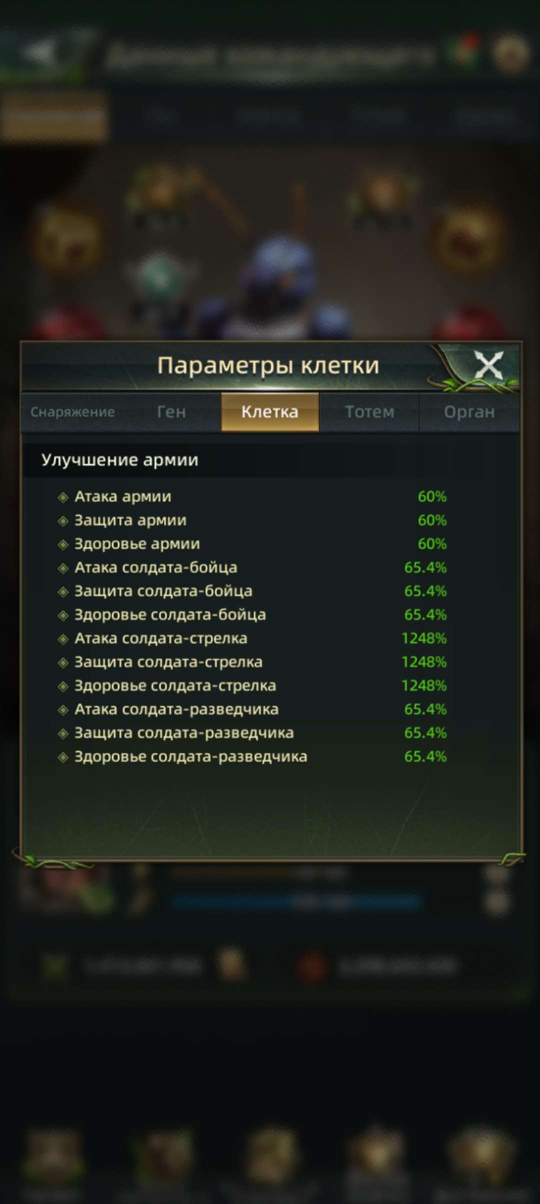 продажа аккаунта к игре Ant Legion