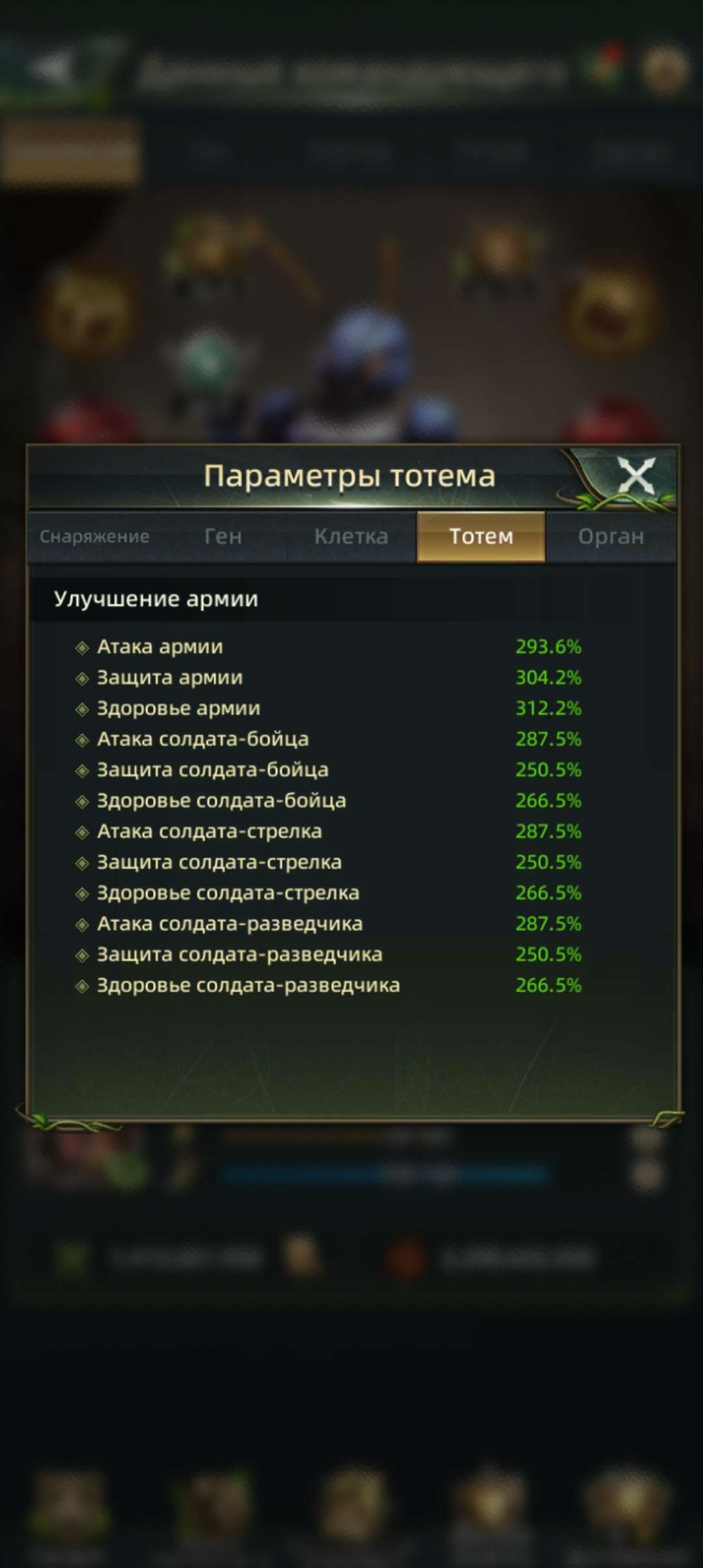 продажа аккаунта к игре Ant Legion