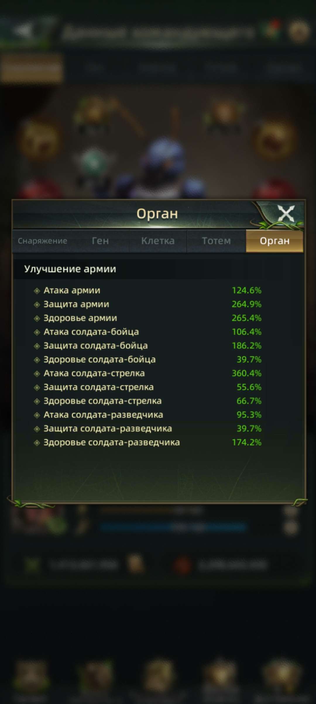 продажа аккаунта к игре Ant Legion