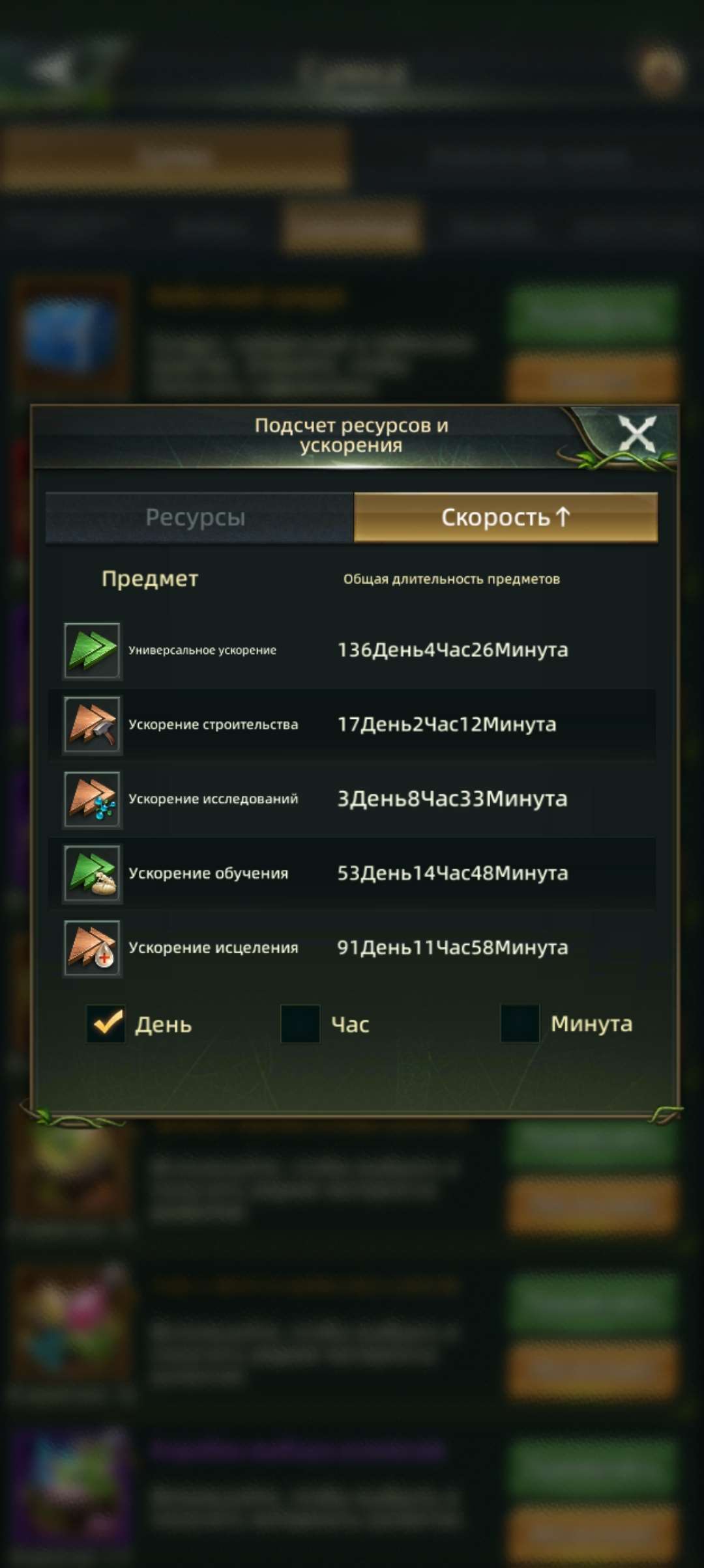 продажа аккаунта к игре Ant Legion