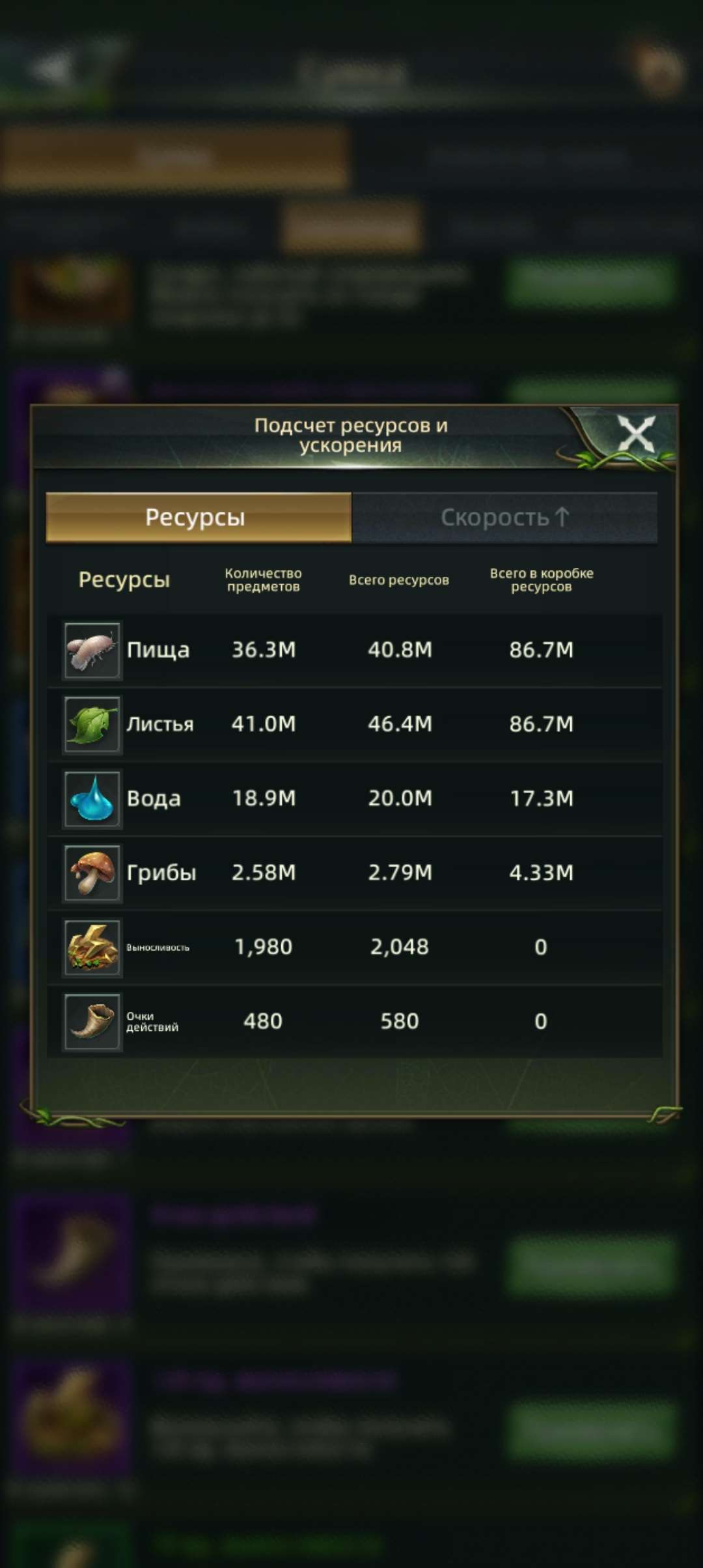 продажа аккаунта к игре Ant Legion