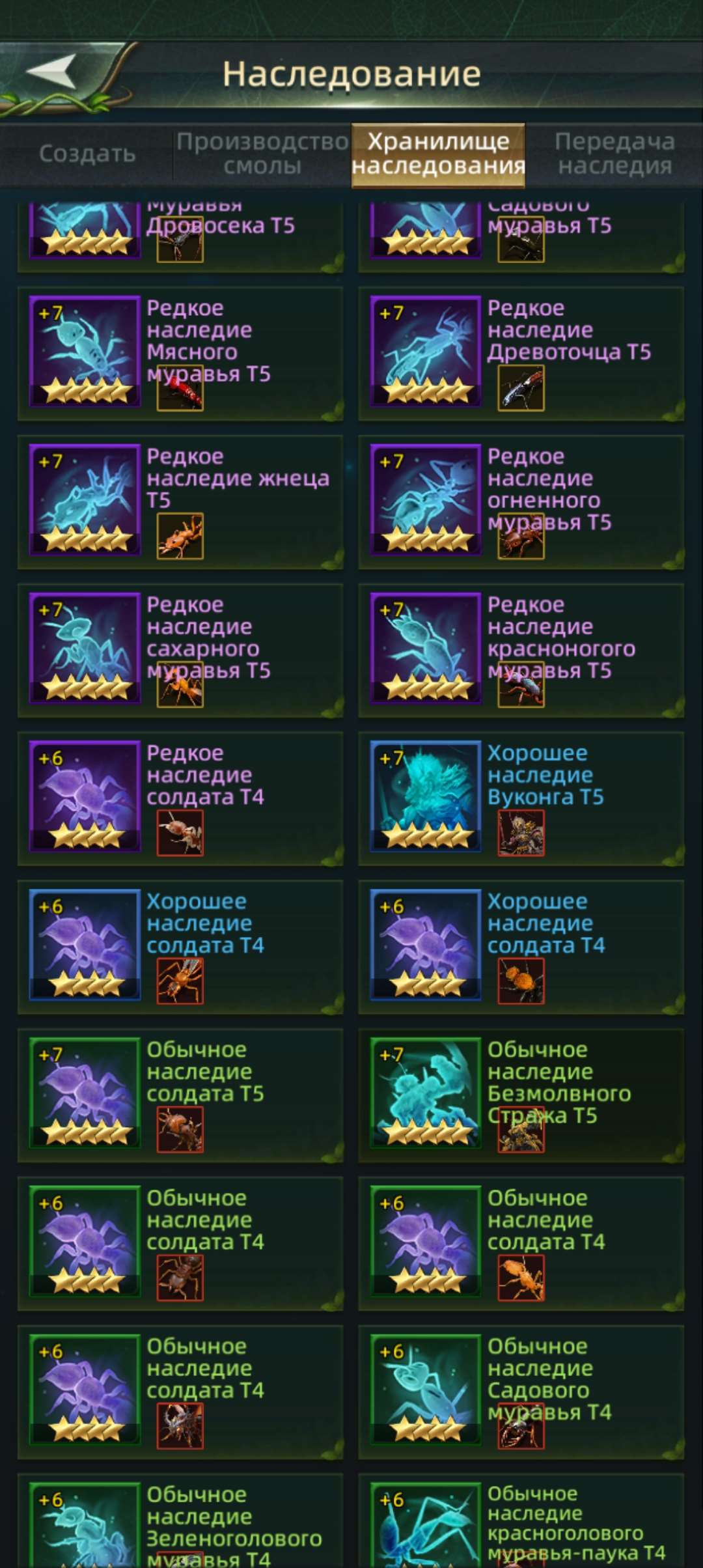 продажа аккаунта к игре Ant Legion