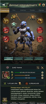 купить аккаунт Ant Legion