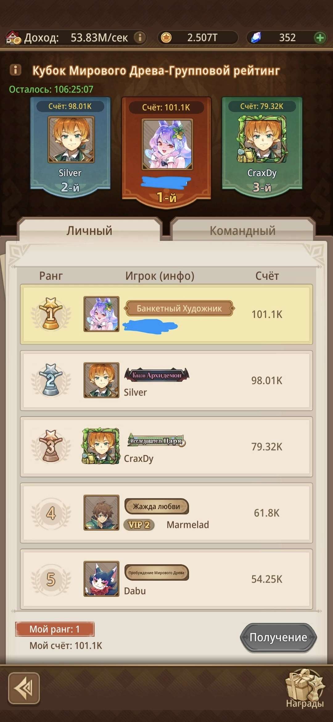 продажа аккаунта к игре Isekai: Slow Life