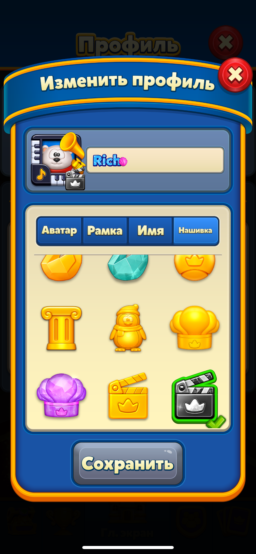 продажа аккаунта к игре Royal Match