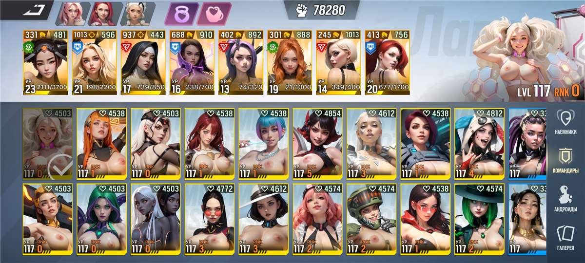 продажа аккаунта к игре Lust Goddess