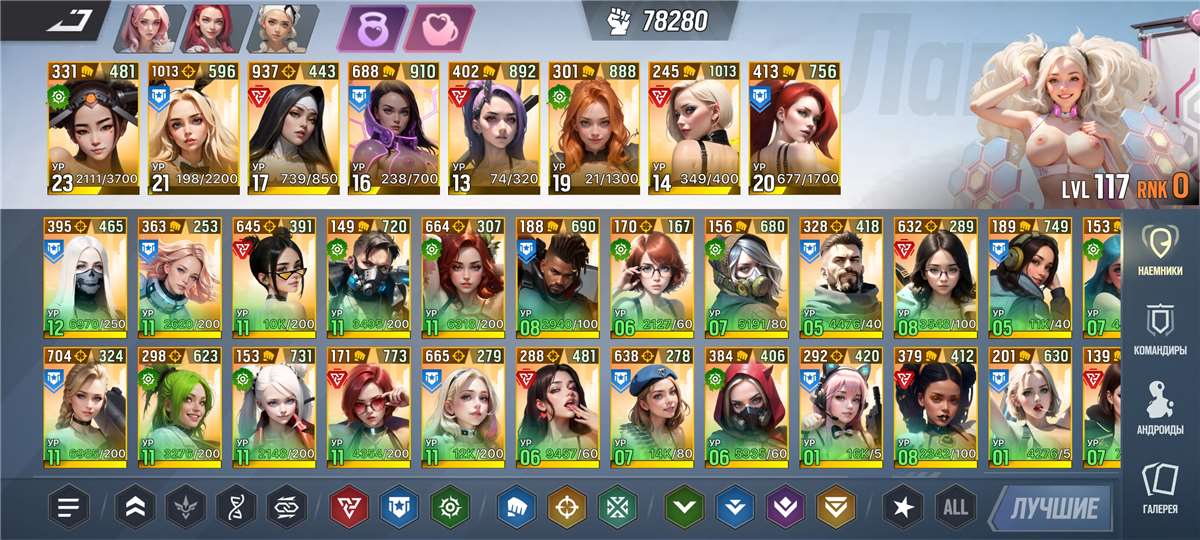 продажа аккаунта к игре Lust Goddess