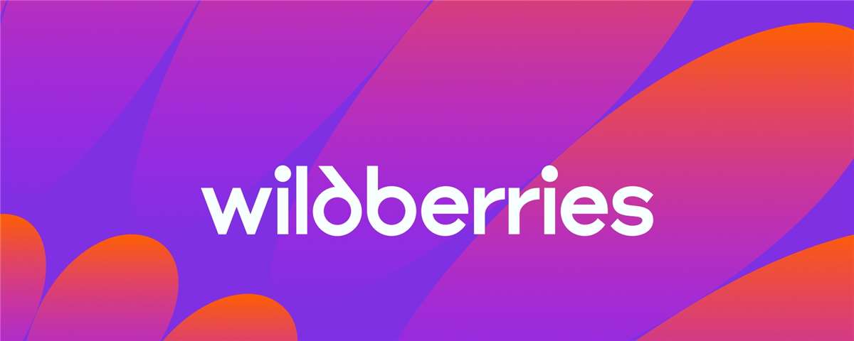 продажа аккаунта к игре Wildberries