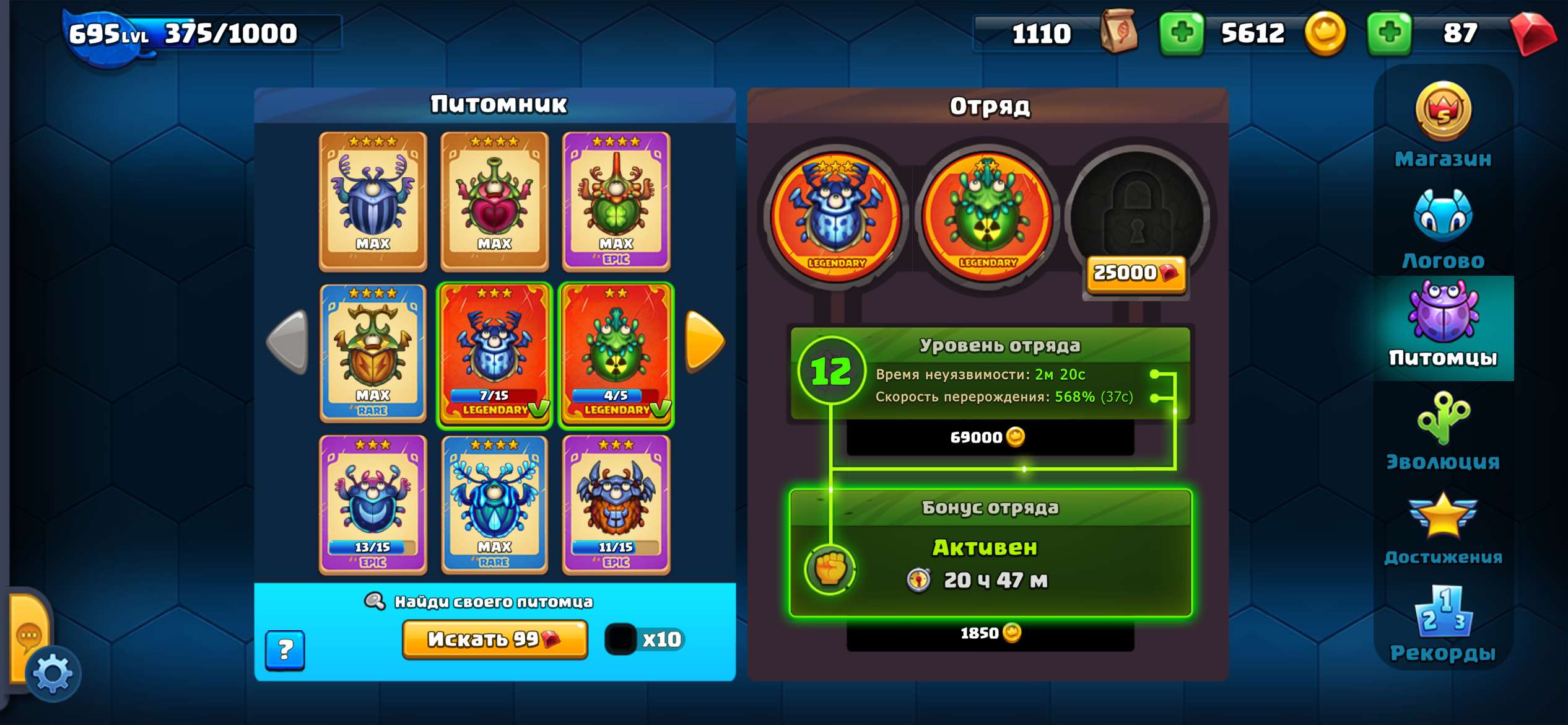 продажа аккаунта к игре Little Big Snake