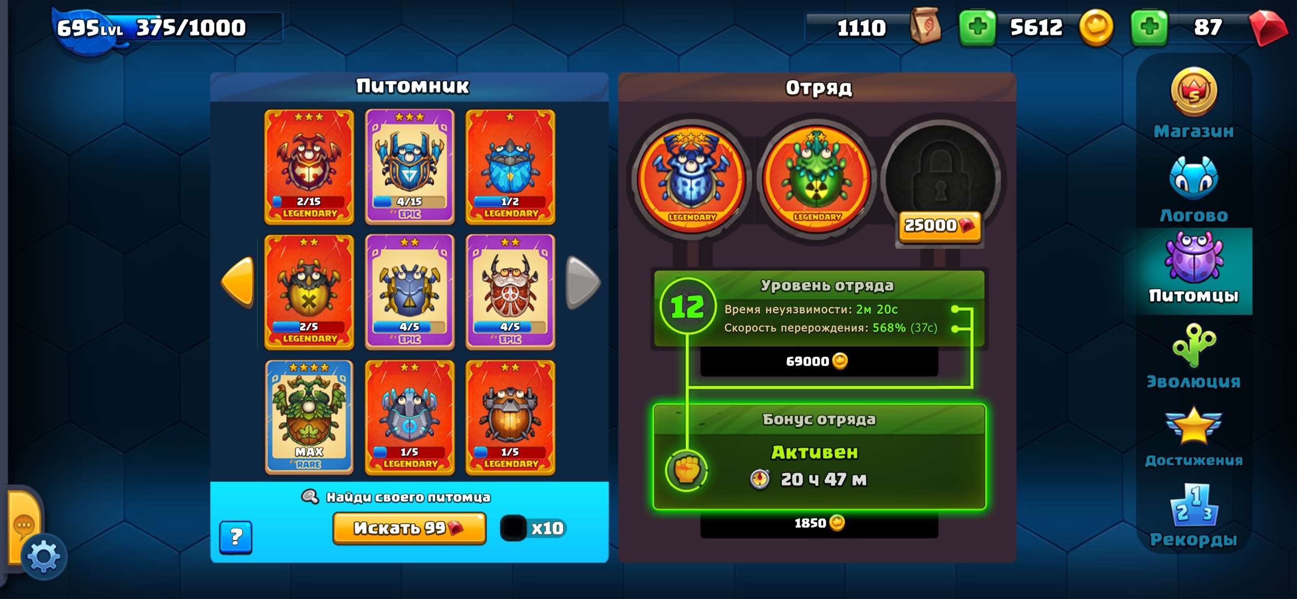 продажа аккаунта к игре Little Big Snake